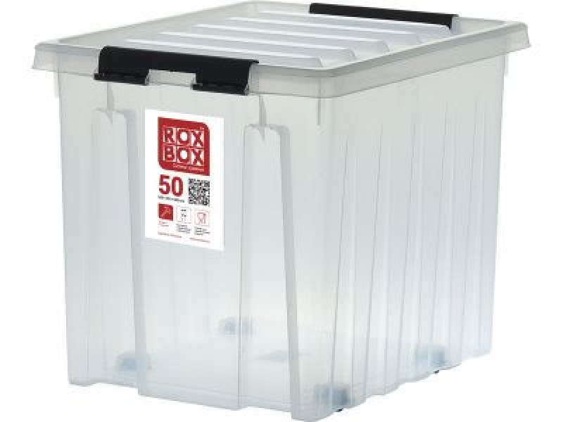 Ящик пластиковый 500х390х390 мм с крышкой и клипсами, на роликах