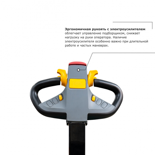 Подборщик заказов PROLIFT PRO (2000 кг) LRT20 в наличии